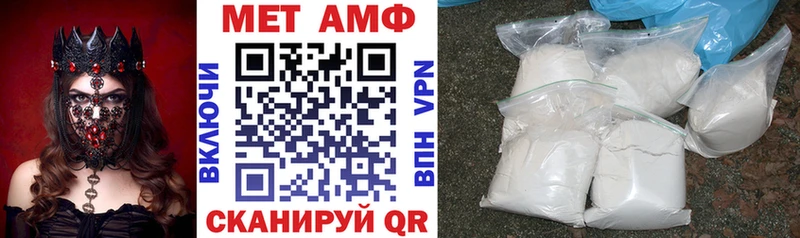 АМФ Розовый Саров