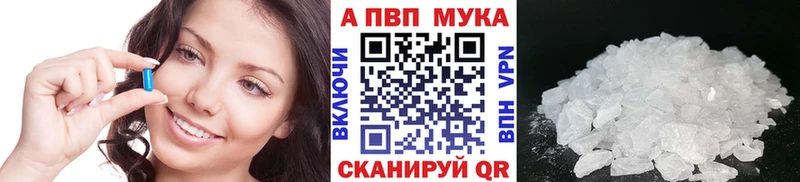 A-PVP СК  Купить закладки  Саров 