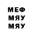 МДМА молли Li_Ur