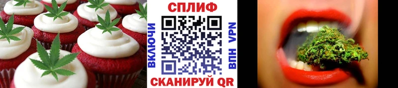 Canna-Cookies марихуана Купить закладки Саров
