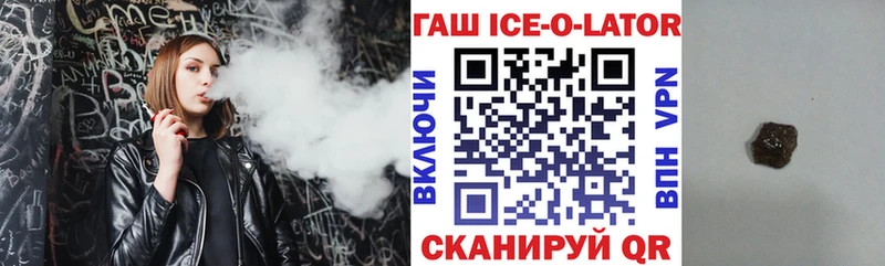 Купить где  Саров  ГАШ индика сатива 