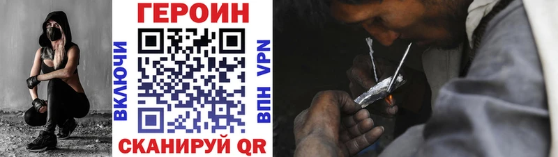 Купить где Саров ГЕРОИН Афган
