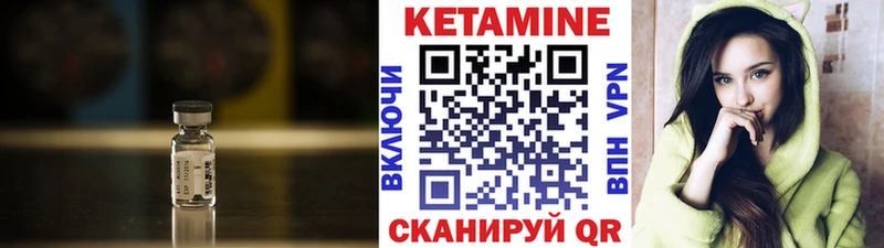 Купить  Саров  КЕТАМИН ketamine 