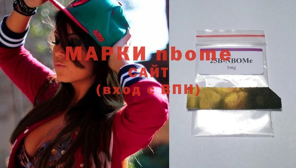 кокаин VHQ Алексеевка