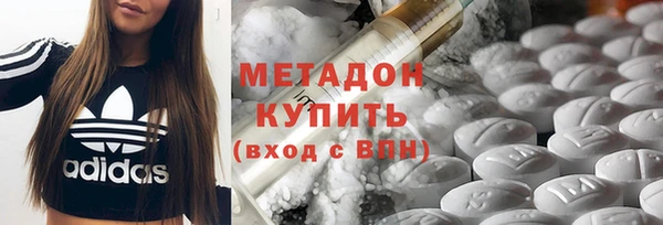 метадон Алексин