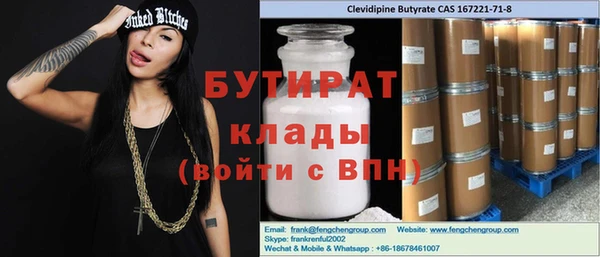 стафф Алзамай