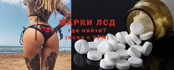 кокаин VHQ Алексеевка