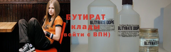 стафф Алзамай