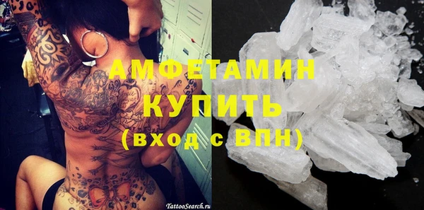 mdma Балахна