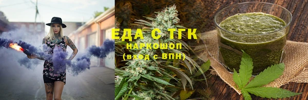 кокаин VHQ Алексеевка