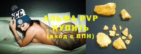 стафф Алзамай
