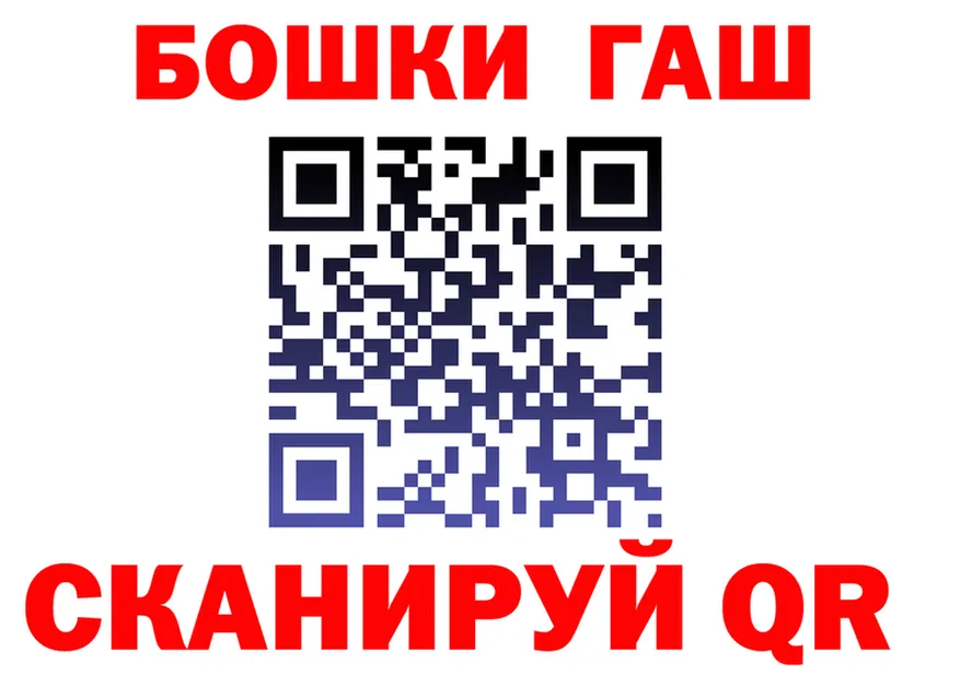 АМФ VHQ зеркало площадка гидра Саров