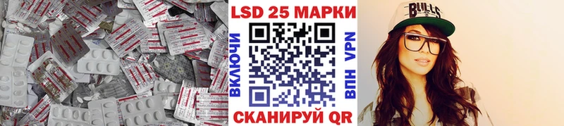 Лсд 25 экстази ecstasy  Купить  Саров 