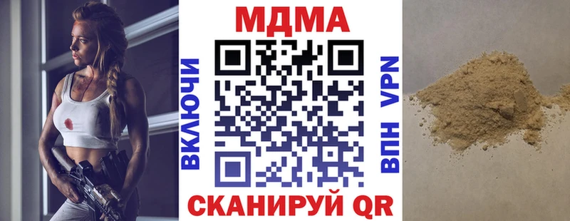 Купить где  Саров  МДМА кристаллы 
