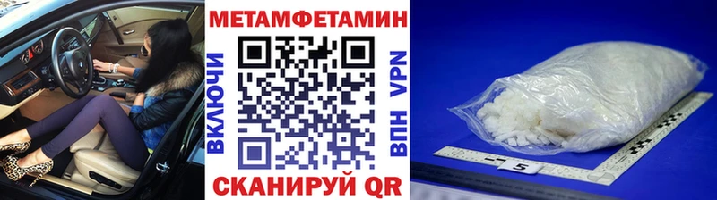 Купить где  Саров  Первитин витя 