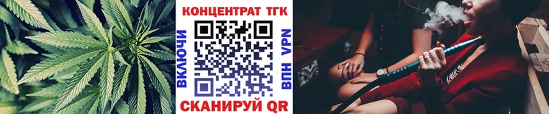 Купить где  Саров  Дистиллят ТГК вейп 